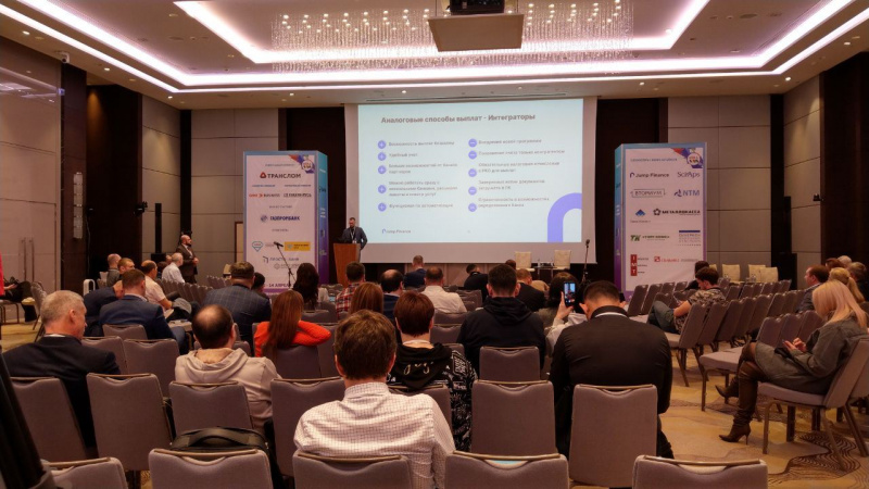 Компания приняла участие в работе форума ЛОМ-2022