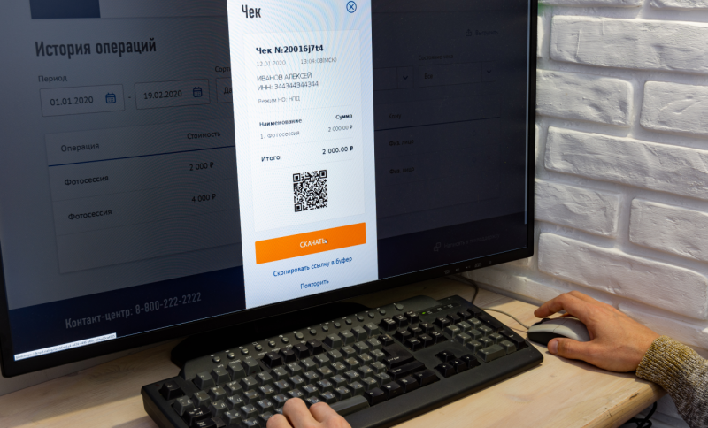 Как аннулировать или изменить чек самозанятому